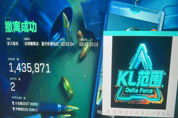 三角洲行动外挂玩家软件效果
