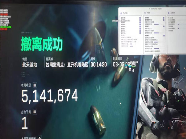 三角洲行动外挂玩家透视自瞄效果